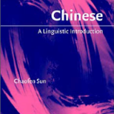 (eBook PDF) Chinese A Linguistic Introduction Linguistic Introduction
