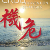 (eBook PDF)Crisis Intervention Strategies by Richard K. James, Burl E. Gilliland
