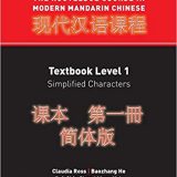 (eBook PDF)The Routledge Course in Modern Mandarin Chinese Textbook + Workbook Level 1 by Claudia Ross , Baozhang He , Pei-Chia Chen , Meng Yeh
